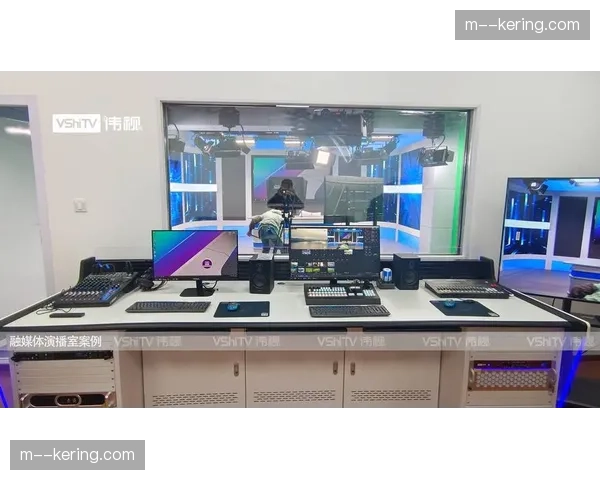 异地虚拟导播室在当前阶段得到普及 这种运作方式显著增强了项目部署灵活性